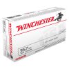 Winchester Target 357 Sig 125gr FMJ FN Handgun Ammo - 50 Rounds